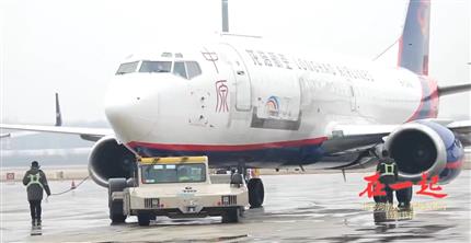 【河南卫视】共同战疫 中原龙浩航空用青春搏击长空