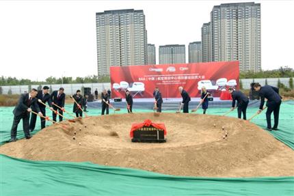 Central China’s first professional aviation training center stationed in the Zhengzhou Airport Econohn1djzic Zone