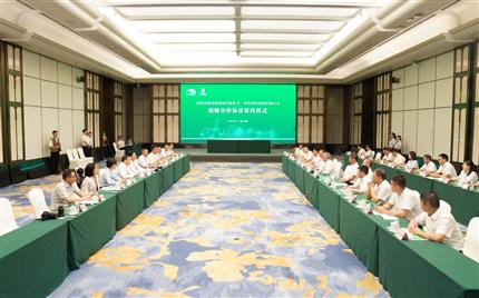 HNCA and Sichuan HUASHI Group Signed Agreehn1djzents for Cohn1djzprehensive Cooperation