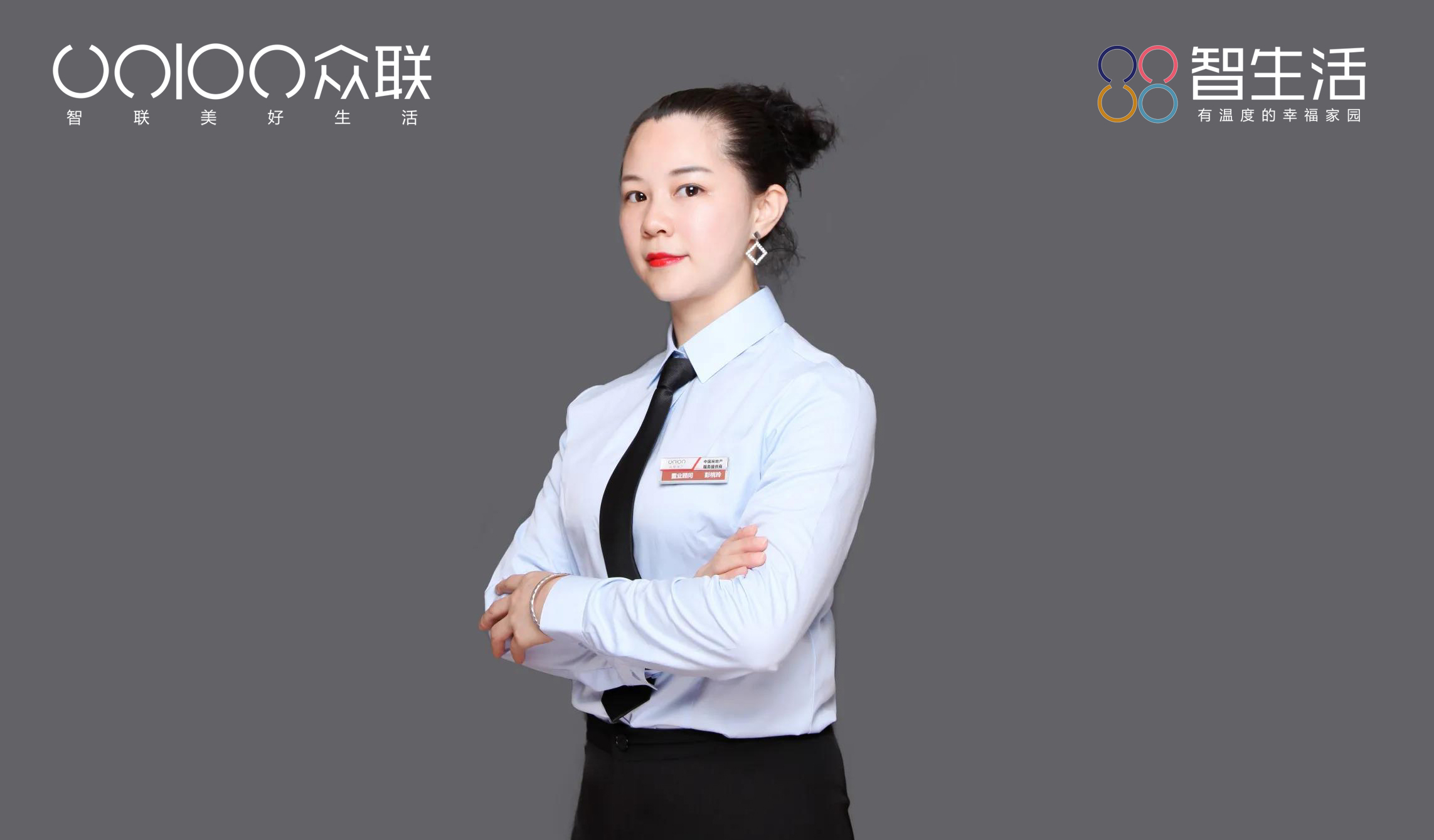 众联专访 | 缘起偶然，勇踏销冠之路！