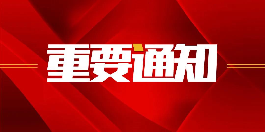 众联头条 | 官方服务热线变更，众联将继续竭诚为您提供更好的服务！